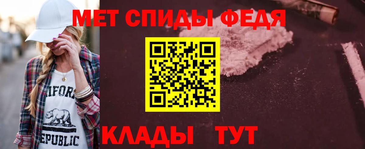 Amphetamine Розовый  Вход с VPN  АМФЕТАМИН  Тавда  АМФ 