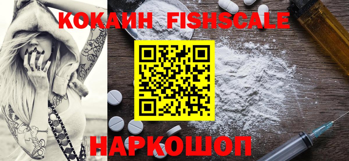 COCAIN VHQ  Вход с VPN  Тавда  Cocaine  Cocaine Columbia 