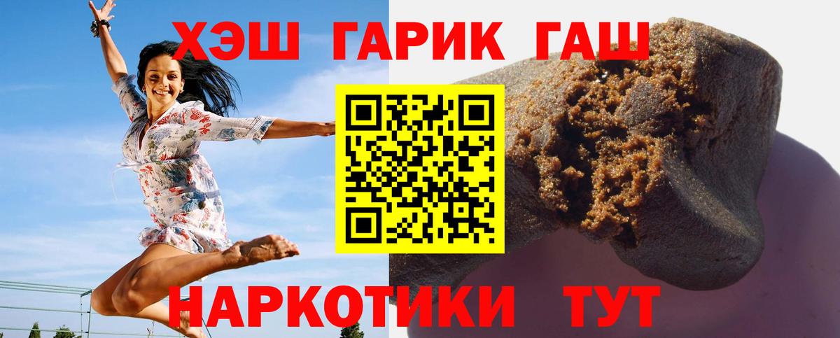 Тавда  Гашиш  Вход с VPN  ГАШ гарик  ГАШ убойный 