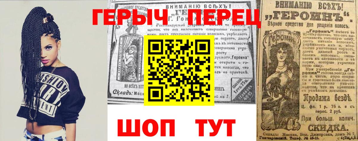 Героин Афган  Вход с VPN  Тавда 