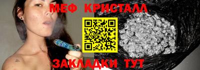 спайс Пыть-Ях
