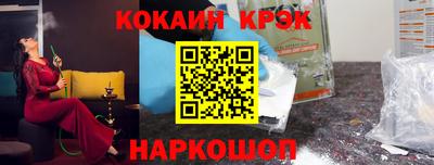 ГАЛЛЮЦИНОГЕННЫЕ ГРИБЫ Партизанск