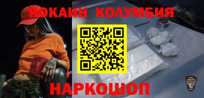 ГАЛЛЮЦИНОГЕННЫЕ ГРИБЫ Партизанск