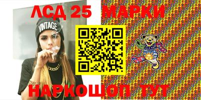 наркотики Первоуральск