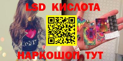 наркотики Первоуральск