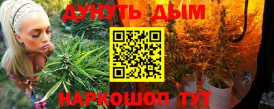 каннабис Пенза