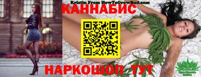 каннабис Пенза