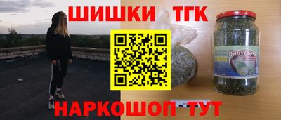 каннабис Пенза