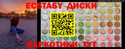 ГАЛЛЮЦИНОГЕННЫЕ ГРИБЫ Партизанск