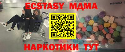 Альфа ПВП Пушкино