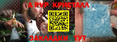 спайс Пыть-Ях