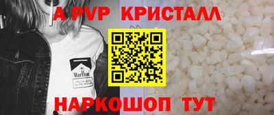 спайс Пыть-Ях
