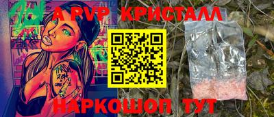 каннабис Пенза