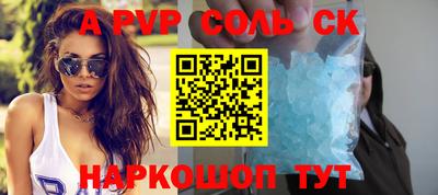 каннабис Пенза