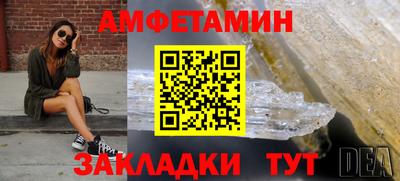 спайс Пыть-Ях