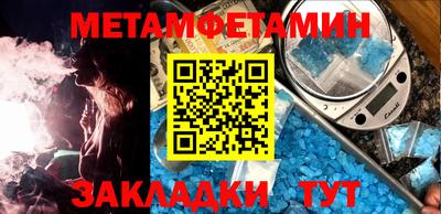 каннабис Пенза