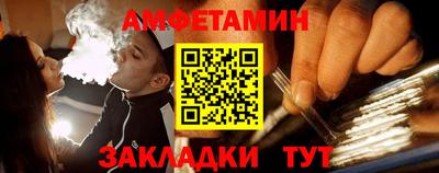 спайс Пыть-Ях