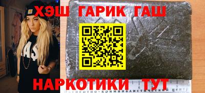 ГАЛЛЮЦИНОГЕННЫЕ ГРИБЫ Партизанск