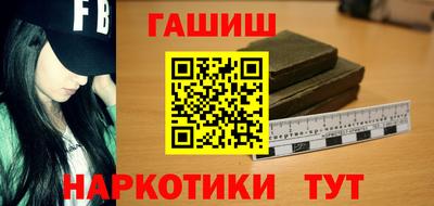 ГАЛЛЮЦИНОГЕННЫЕ ГРИБЫ Партизанск