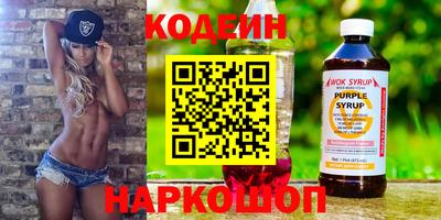 ГАЛЛЮЦИНОГЕННЫЕ ГРИБЫ Партизанск