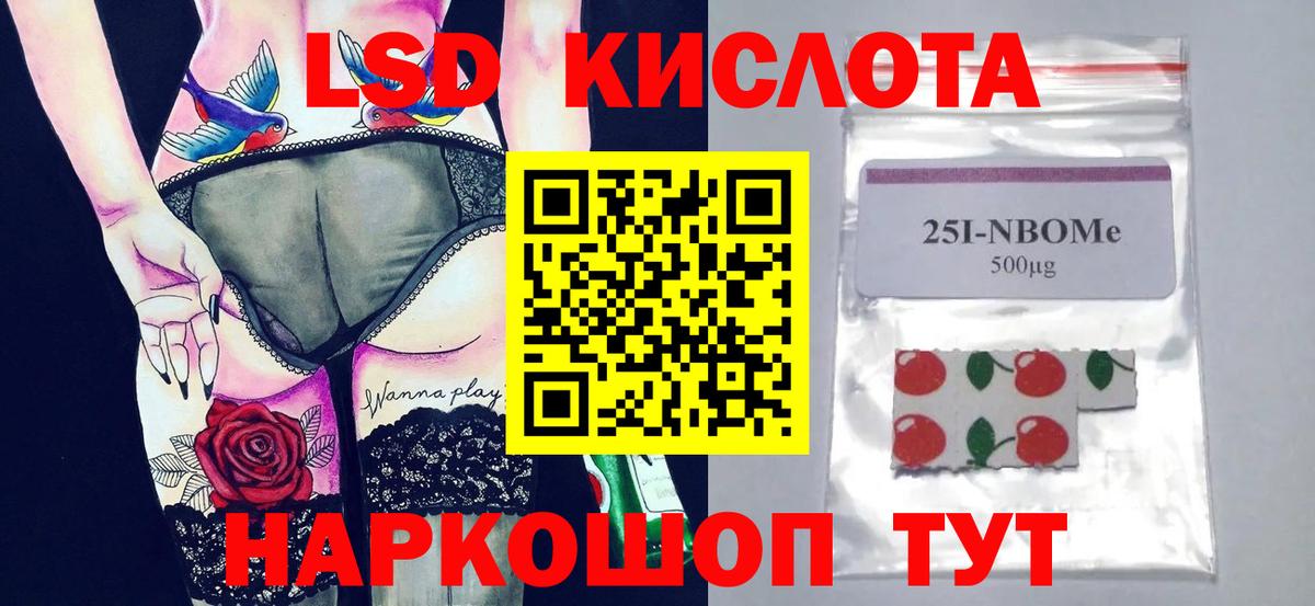 Тавда  Лсд 25 экстази ecstasy  ЛСД экстази  Вход с VPN  Лсд 25 экстази ecstasy 