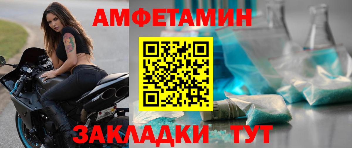 Тавда  Первитин  Вход с VPN  Первитин кристалл 
