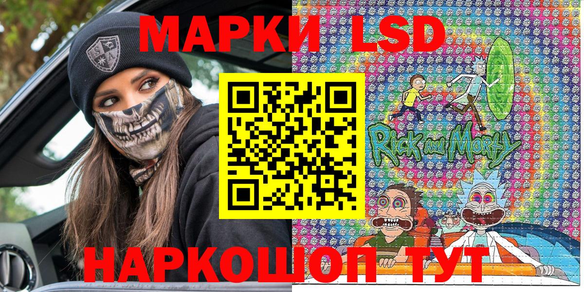 Марки 25I-NBOMe 1,8мг  Марки 25I-NBOMe  Тавда  Вход с VPN 